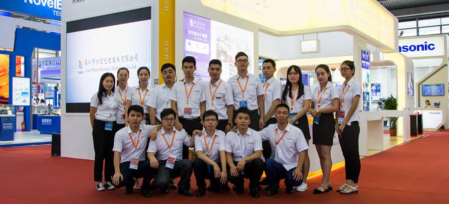 2017年納宏光電員工合影 2017年納宏光電員工合影