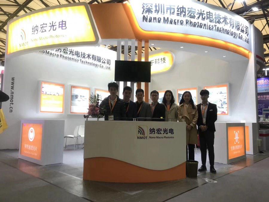 2018深圳納宏光電參展現場圖片