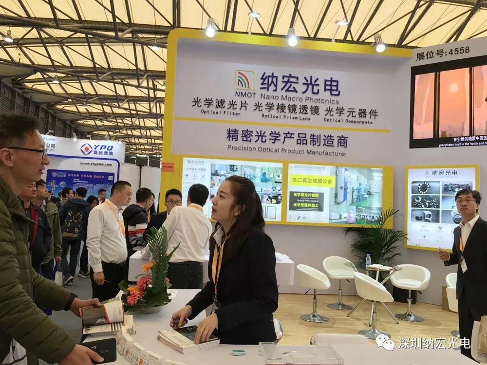 客戶在了解濾光片產品