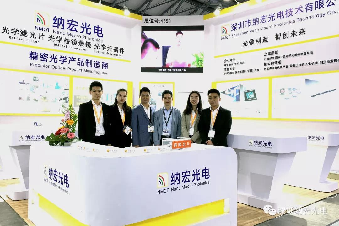 黃宏亮帶領的參展團隊