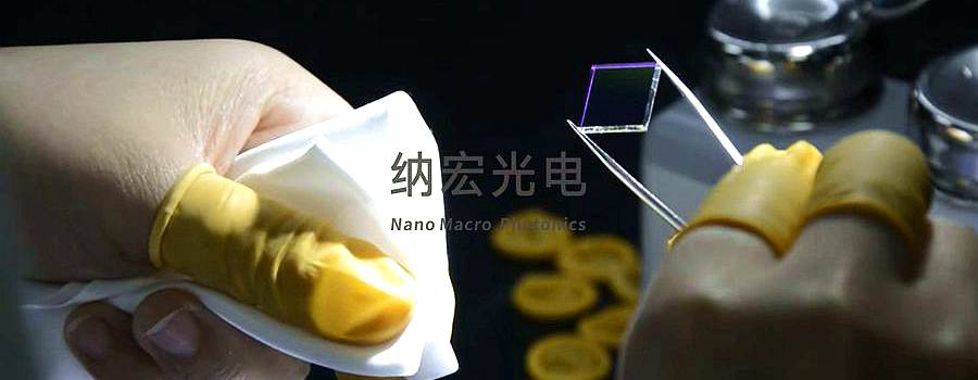 光學濾光片表面擦拭 光學濾光片表面擦拭