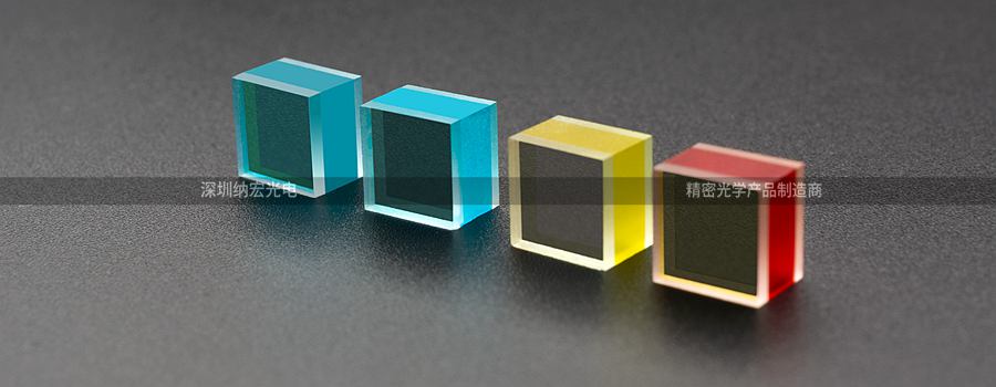 總氮分析用濾光片 總氮分析用濾光片