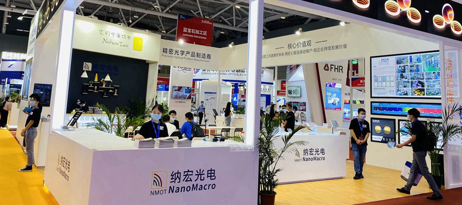 濾光片產(chǎn)品展會(huì)