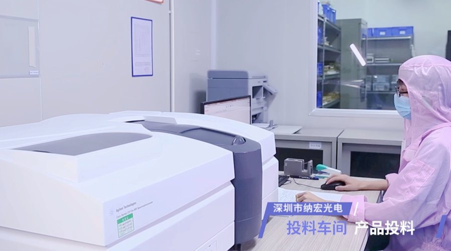 濾光片正在檢驗測試 濾光片正在檢驗測試