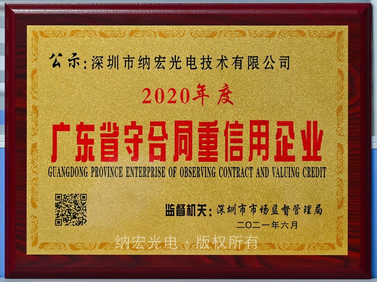 濾光片的作用 濾光片的作用