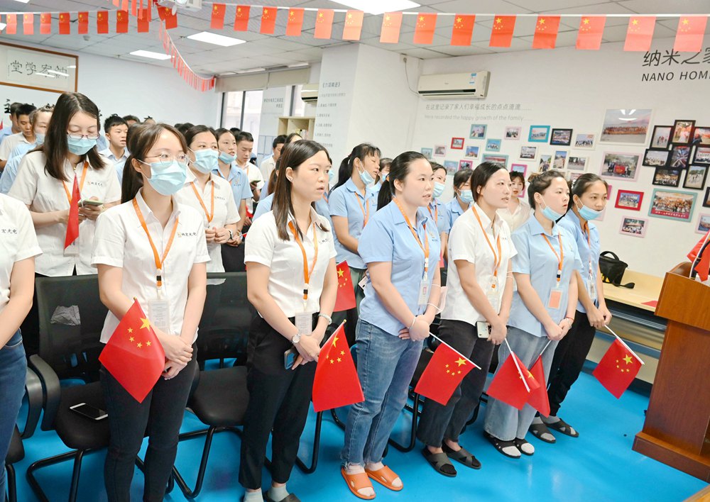 納宏光電合唱環節 納宏光電合唱環節