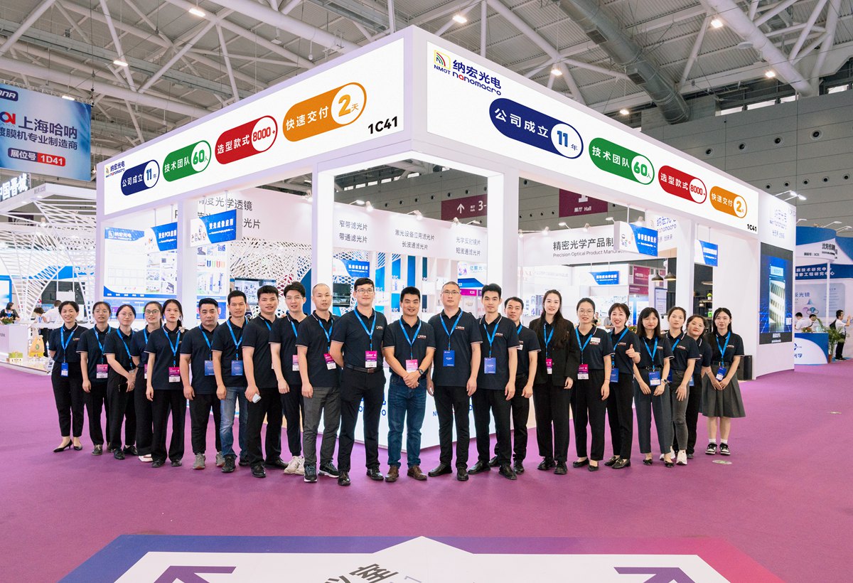 光博會納宏光電員工合影 光博會納宏光電員工合影