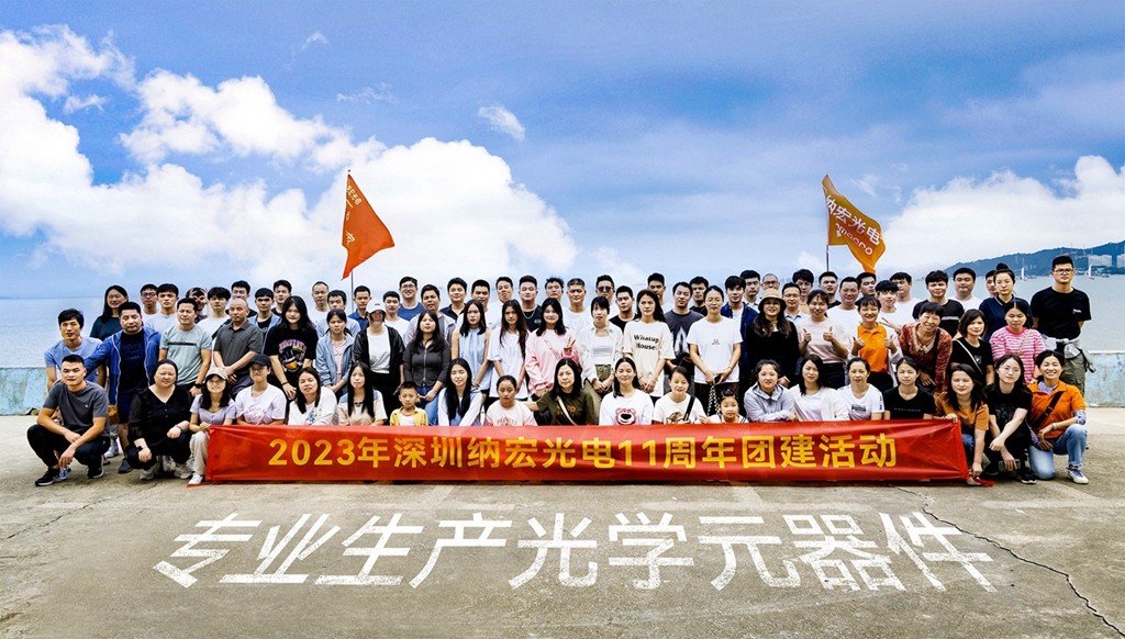 專業(yè)生產(chǎn)光學元器件 專業(yè)生產(chǎn)光學元器件