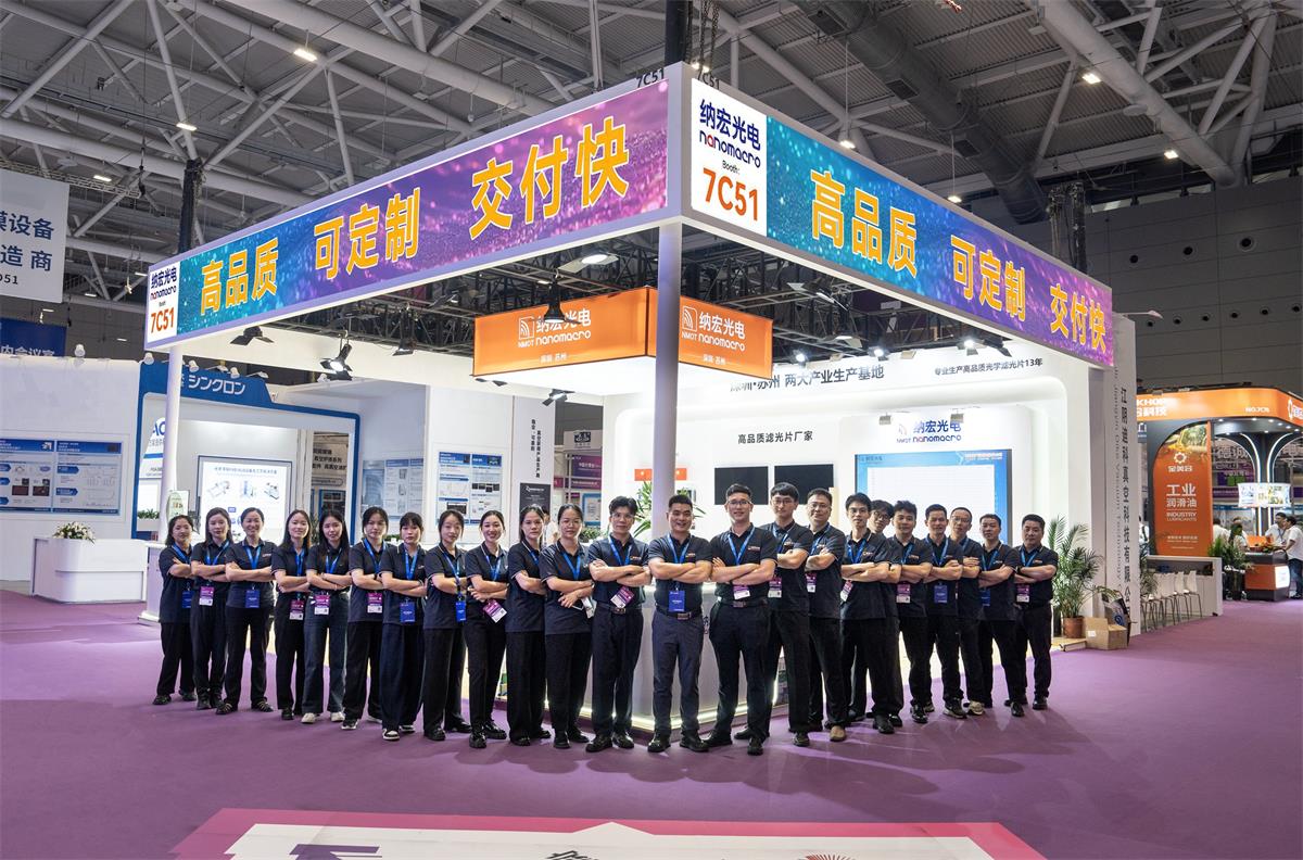 納宏參展團隊 納宏參展團隊