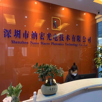 2020年深圳納宏光電復工通告