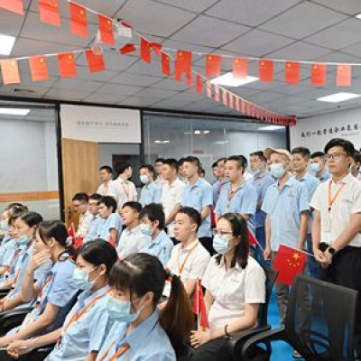 納宏光電全體員工慶祝建黨100周年暨全體員工大會(huì)