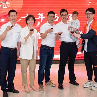 深圳納宏光電晚宴暨表彰大會完美落幕