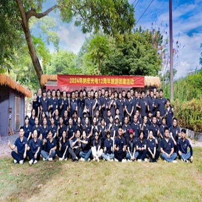 納宏光電十二周年慶：以團隊建設(shè)為基石，共筑光學夢